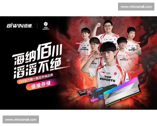 电竞联盟崛起新纪元 各大战队激烈竞争引爆全球赛事热潮