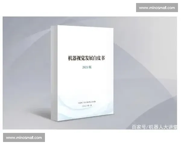 电竞行业标准化发展趋势与创新实践探讨分析