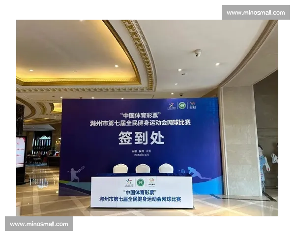 以球会友燃情挥拍 厦门全民健身网球赛开赛