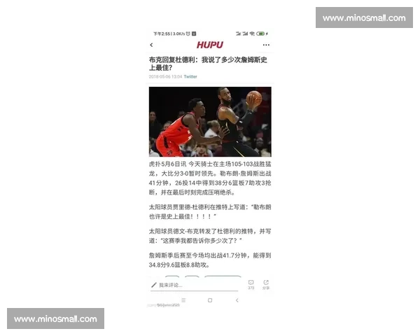 格林力挺詹姆斯超乔丹遭炮轰：乔丹队友：他没资格评判