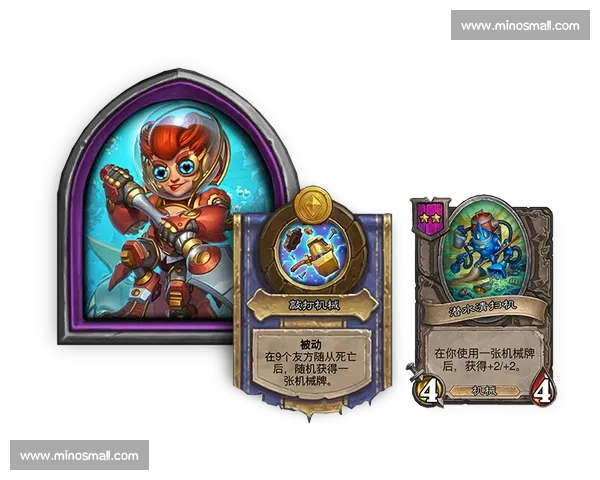 炉石传说新版本解析：卡牌平衡调整与新英雄技能深度剖析