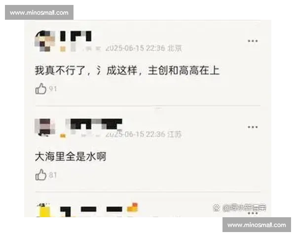 用户吐槽游戏内广告太伤感，品牌主还在“自嗨”吗