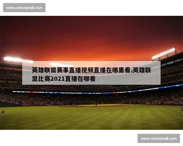 直播事故频发，观众怒斥：这还怎么看比赛！