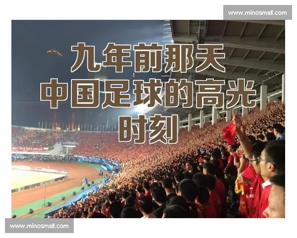 足球的梦想，在世界杯扩军的舞台上绽放光芒