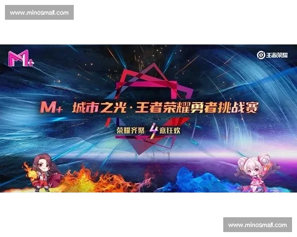 荣耀之光，永不熄灭，冠军杯的梦想之翼！