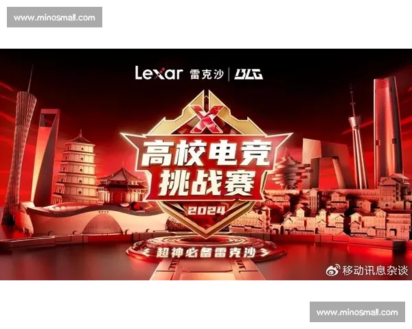 赛事版权争夺战白热化，中国电竞品牌走向世界