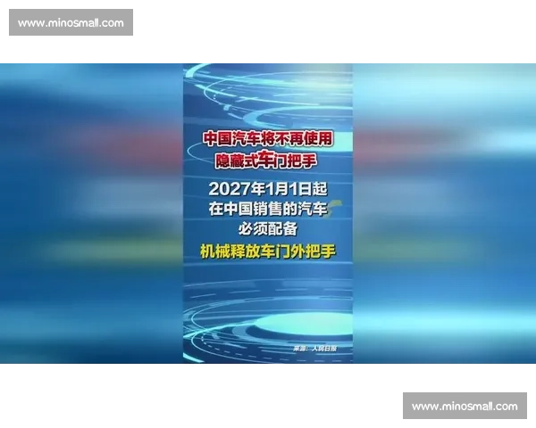 速度与安全，不再是零和博弈！赛车安全标准的新篇章