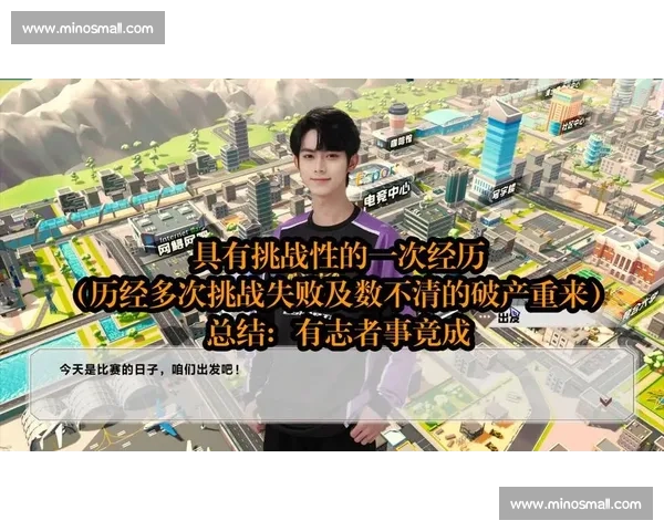 揭秘电竞“养成系”：全球训练体系下的“养成”与“蜕变”